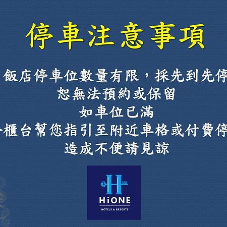 Ho Fong Business Stay Fengyuan Buitenkant foto
