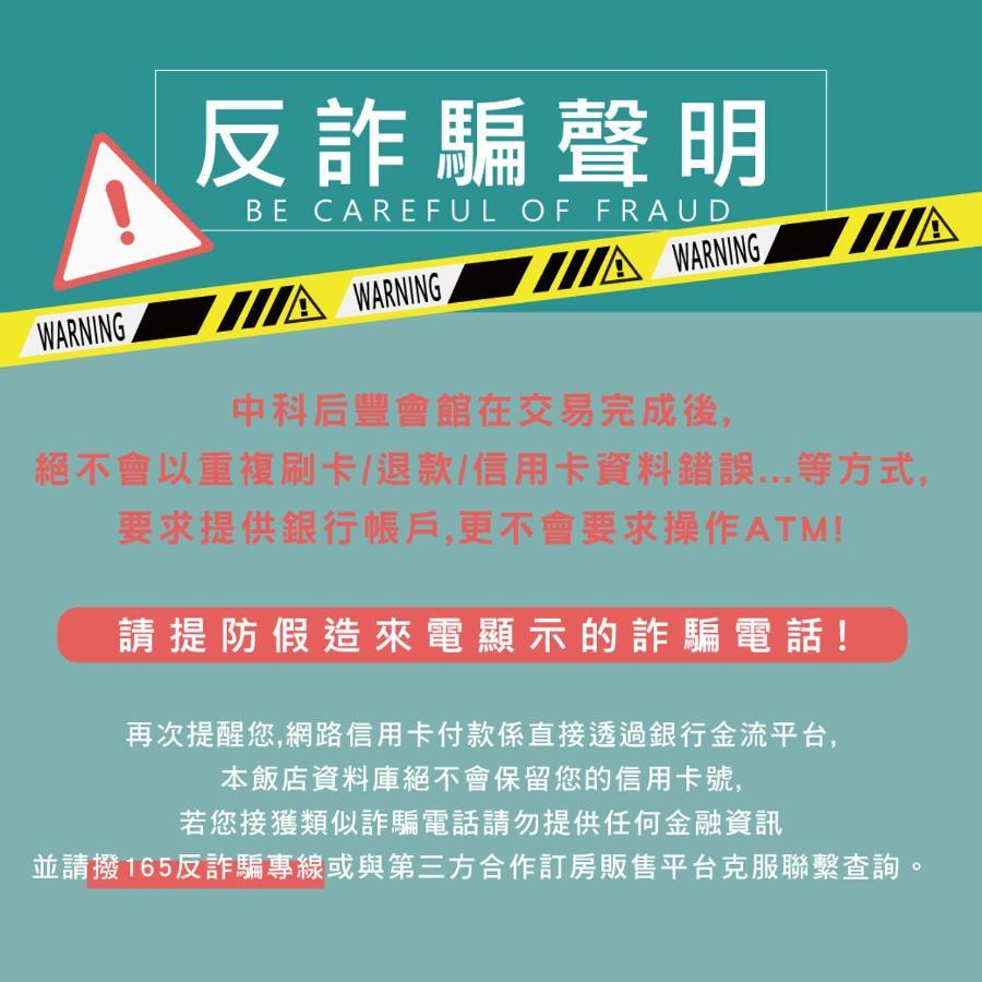 Ho Fong Business Stay Fengyuan Buitenkant foto