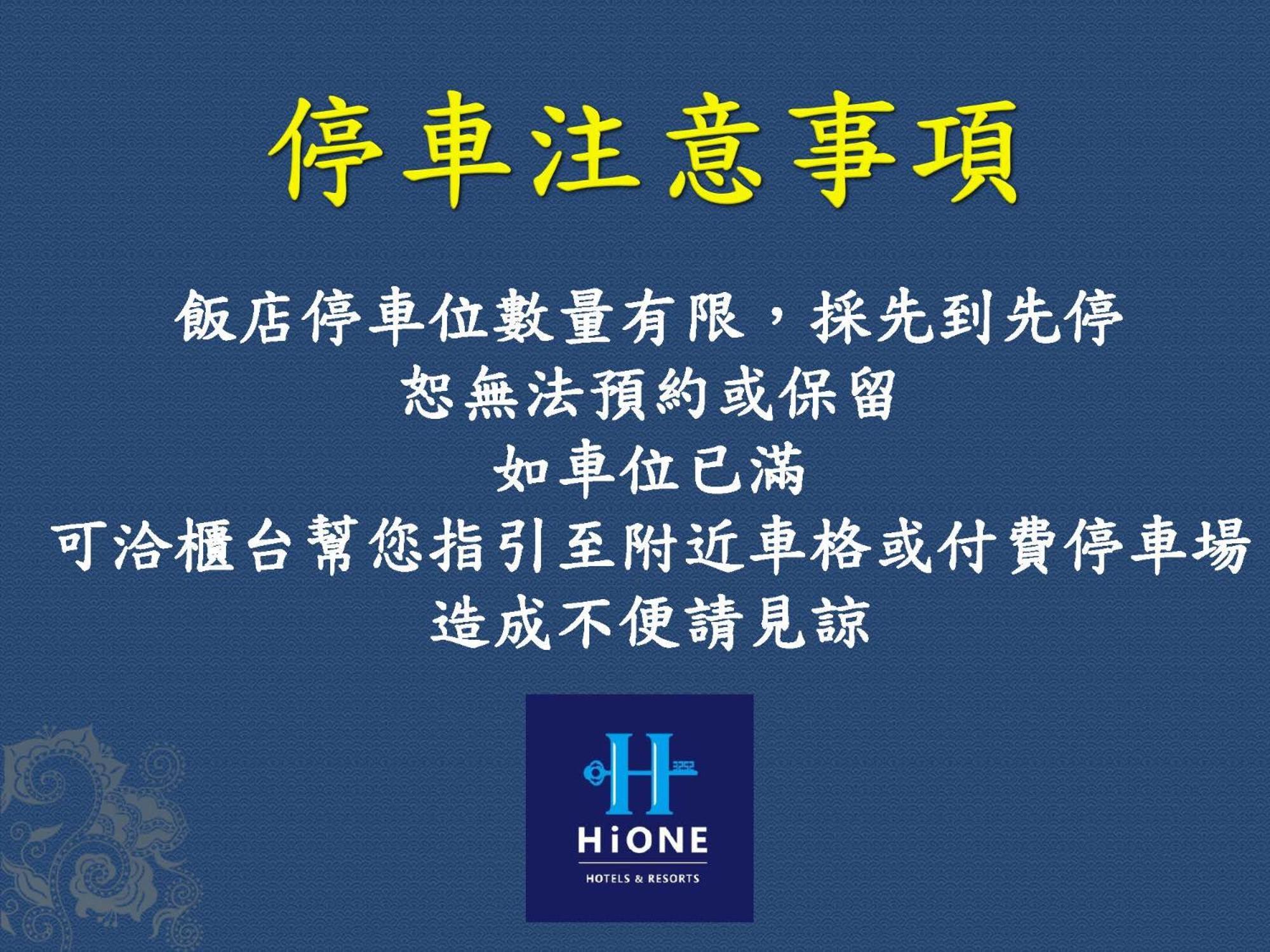 Ho Fong Business Stay Fengyuan Buitenkant foto